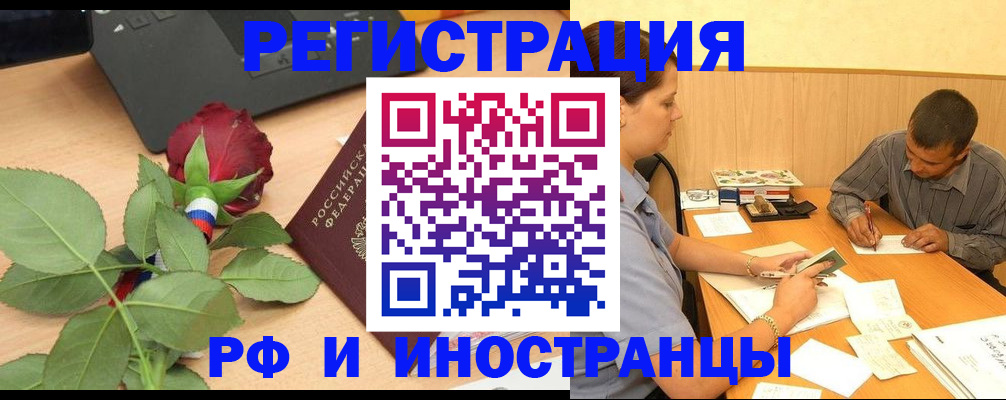 прописка для школы в Медвежьегорске