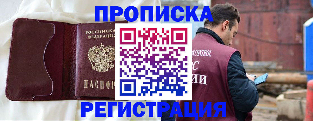 найти адрес прописки в Медвежьегорске