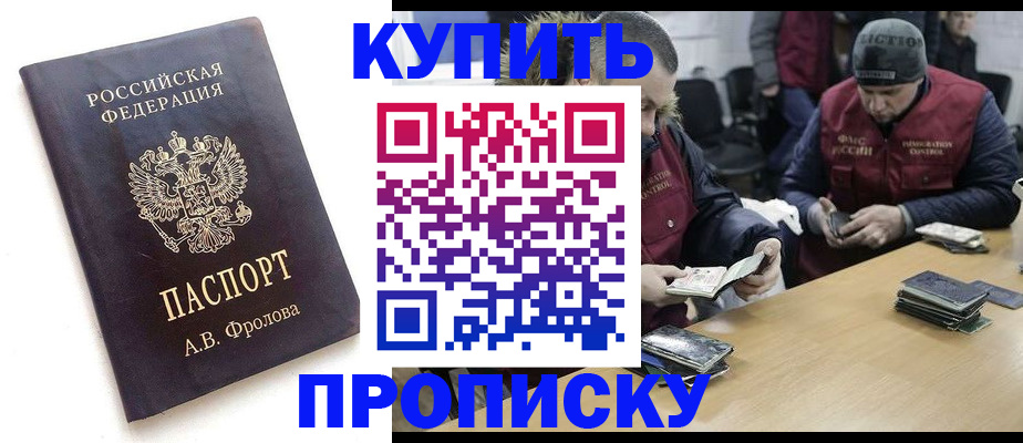 регистрация для дет. сада в Медвежьегорске